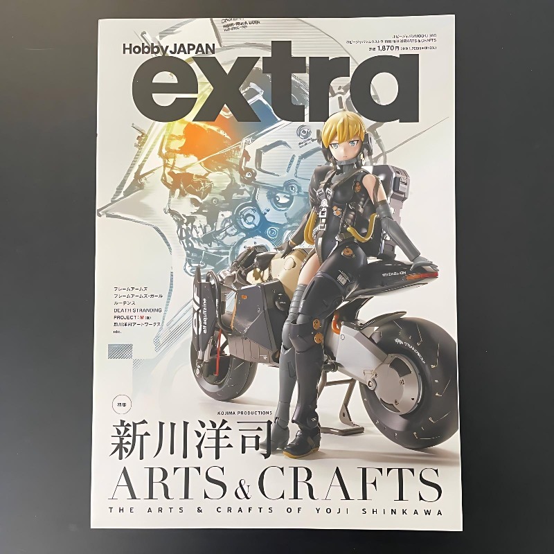 Chinese Art Craft - Japanese Edition Illustration Collection Extra Artbook