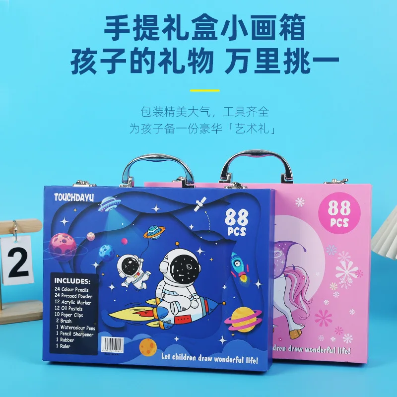 Illustration Marker Set - 88-piece Set of Exquisite Acrylic Markers