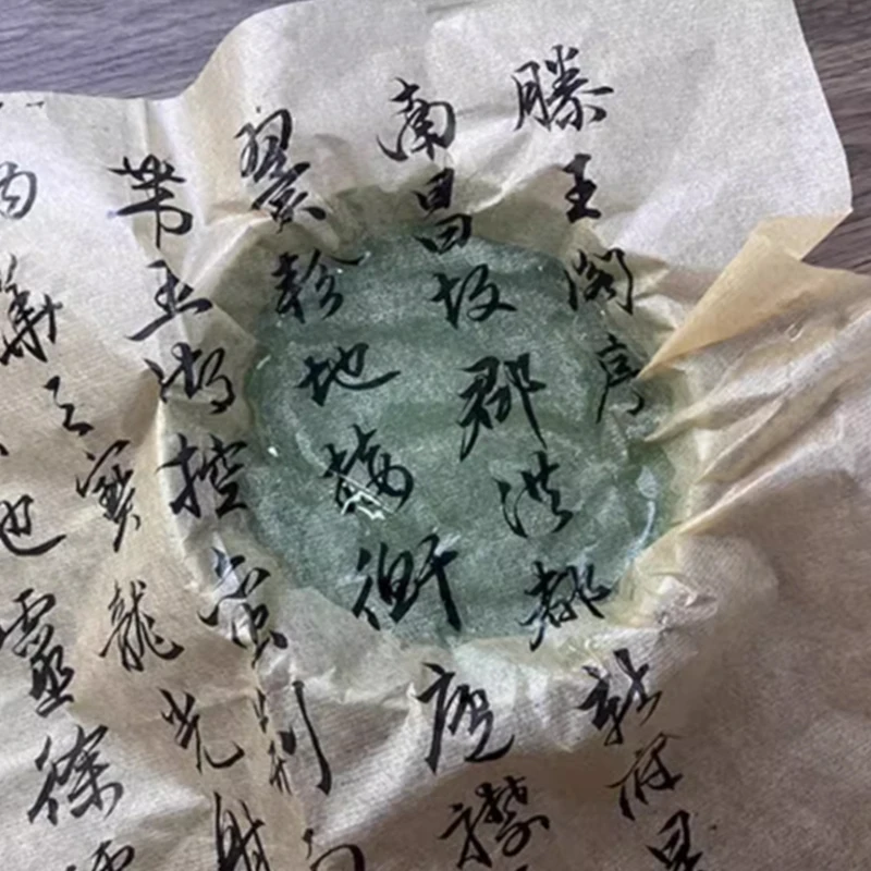 20M Chinese & Japanese Calligr - Chinese Art Craft recension och pris