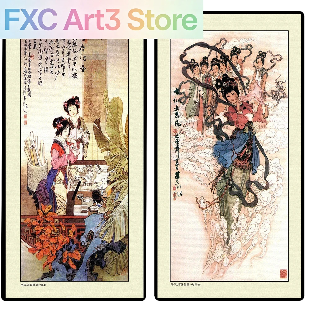 1pc frameless,Vintage Chinese  - Chinese Art Craft recension och pris