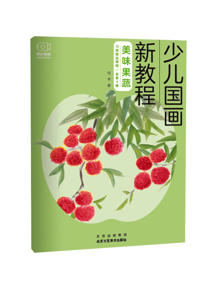 Book-Winshare New Tutorial on  - Art Craft Vegetables recension och pris