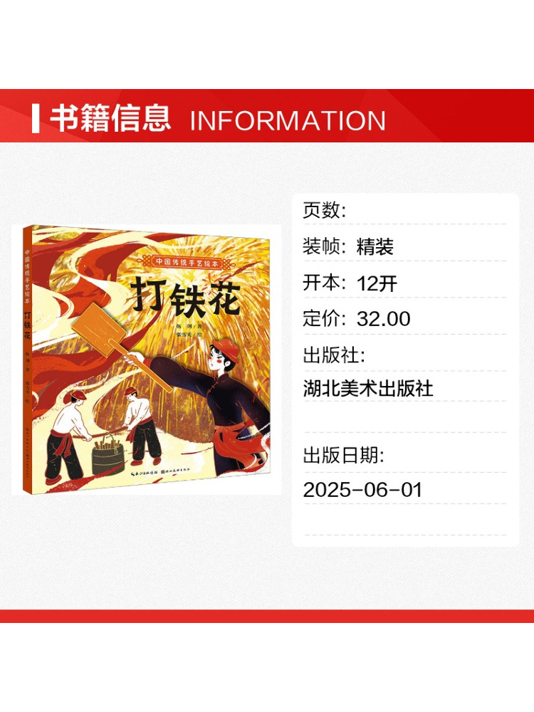 Book-Winshare Traditional Chin - Chinese Art Craft recension och pris