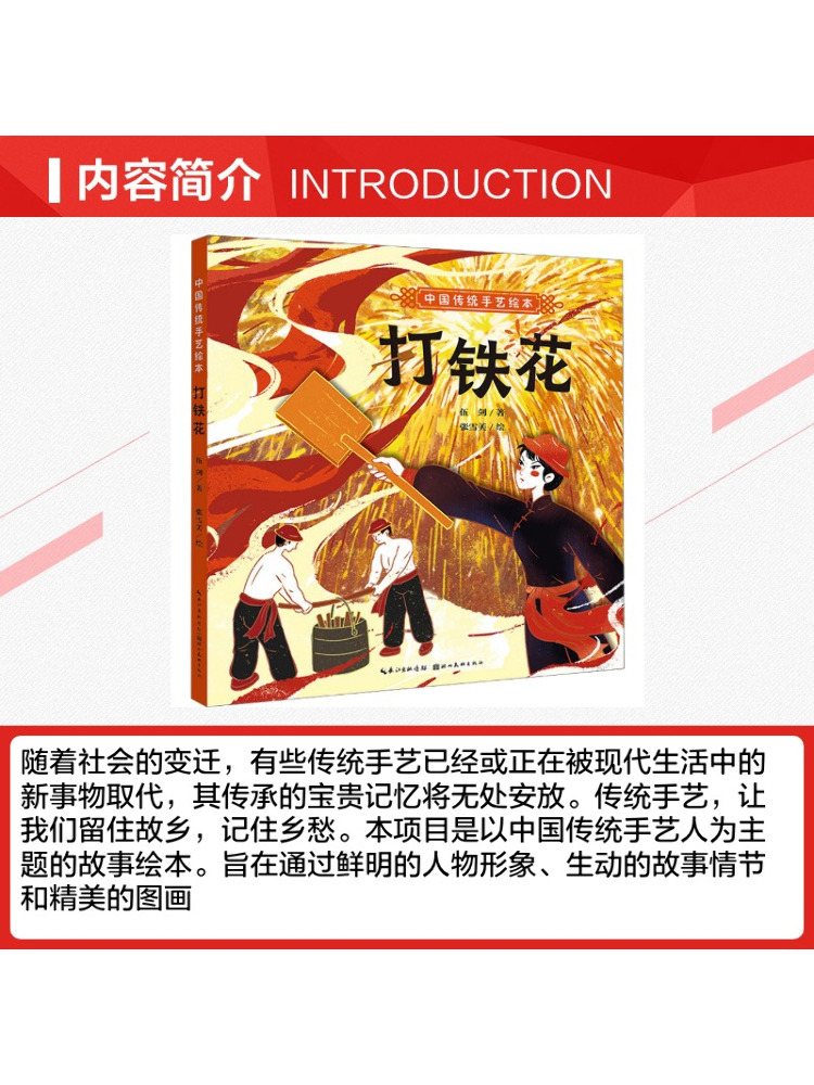 Book-Winshare Traditional Chin - Chinese Art Craft recension och pris