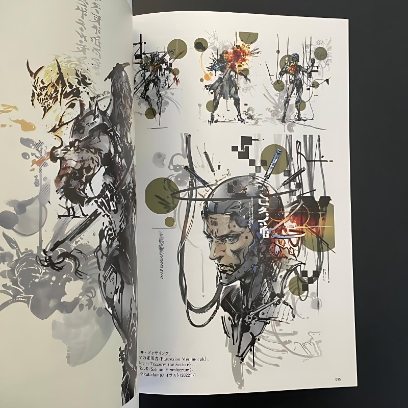 Japanese Edition Illustration  - Chinese Art Craft recension och pris