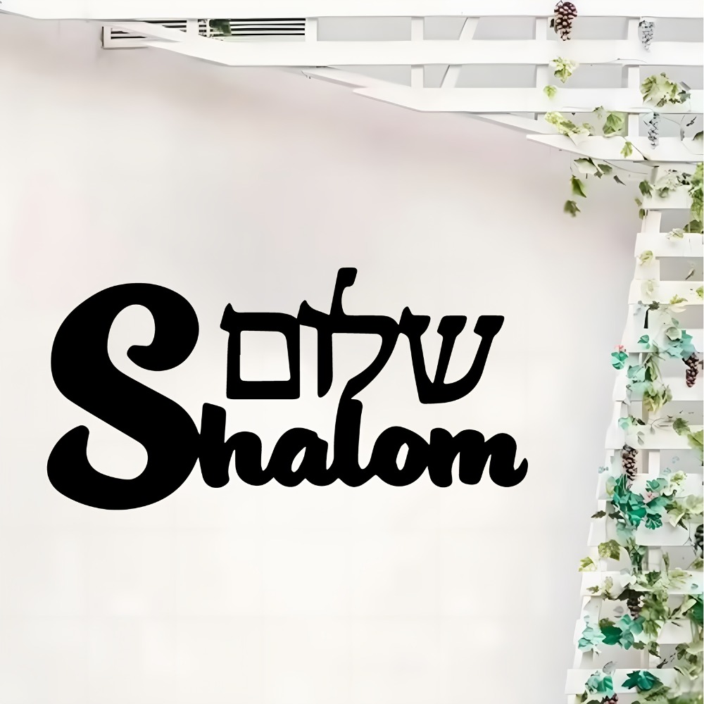 CIFBUY Metal Wall Art Shalom S - Art & Craft Teacher Vacancy recension och pris