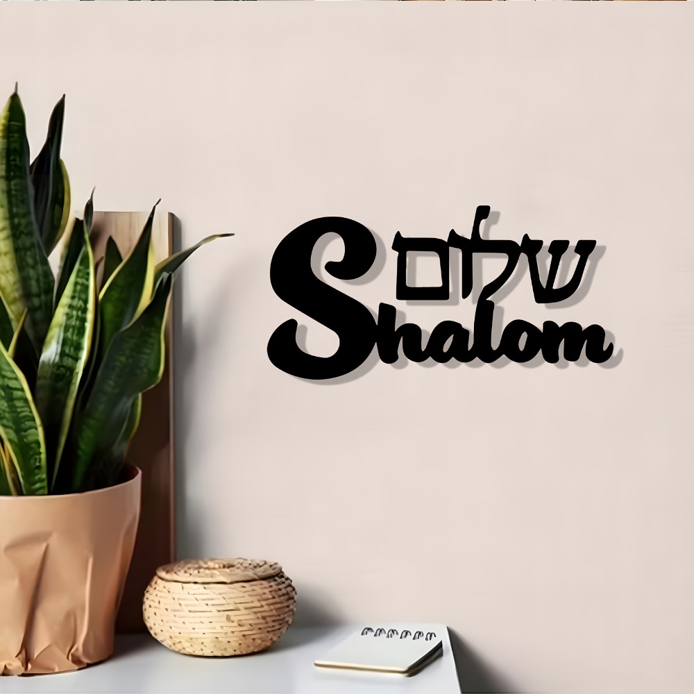 CIFBUY Metal Wall Art Shalom S - Art & Craft Teacher Vacancy recension och pris