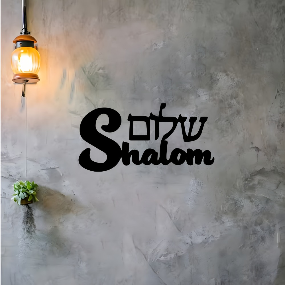 CIFBUY Metal Wall Art Shalom S - Art & Craft Teacher Vacancy recension och pris