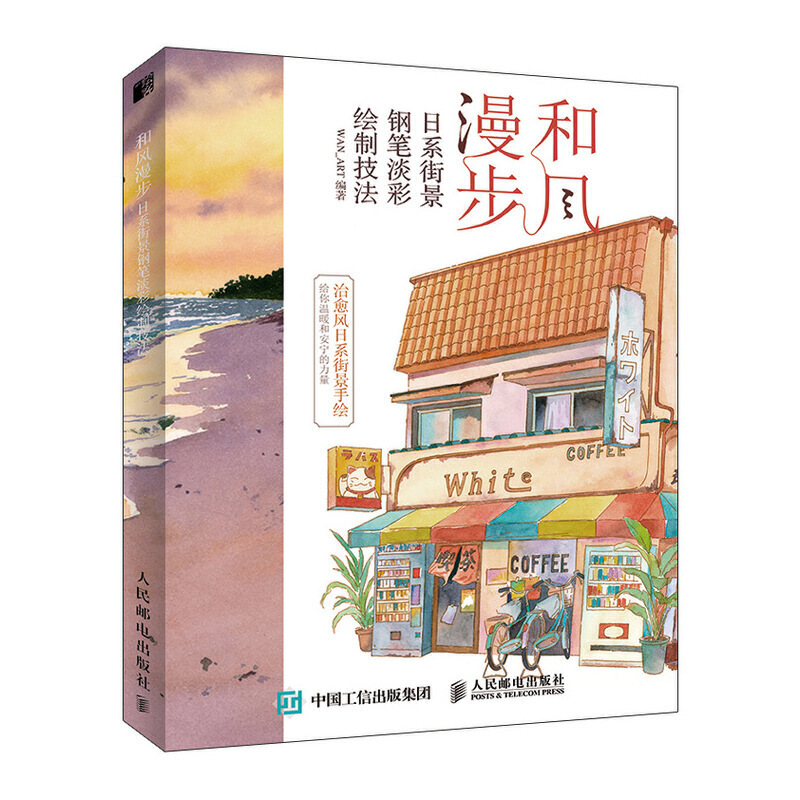 Japanese Street View Pen Light - Chinese Art Craft recension och pris