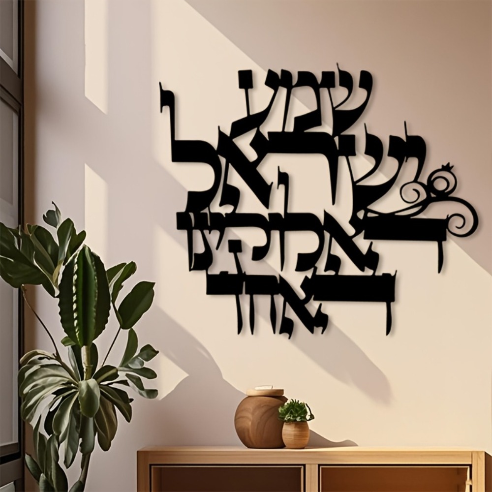 CIFBUY Iron Wall Art Elegant H - Art & Craft Teacher Vacancy recension och pris