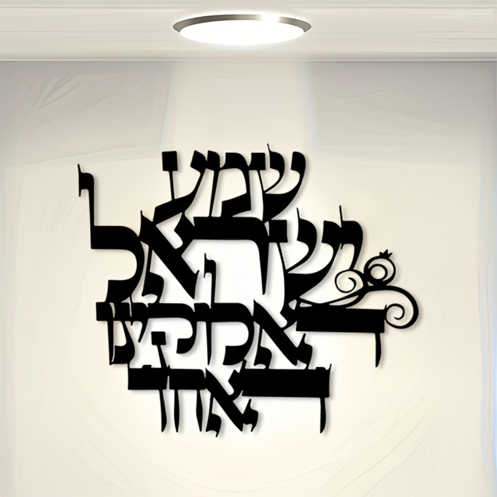 CIFBUY Iron Wall Art Elegant H - Art & Craft Teacher Vacancy recension och pris