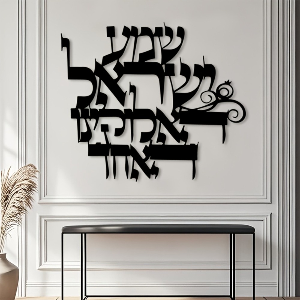 CIFBUY Iron Wall Art Elegant H - Art & Craft Teacher Vacancy recension och pris