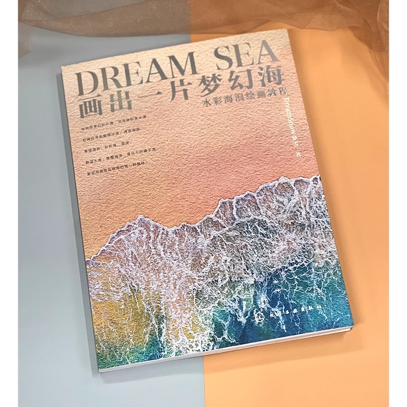Dream Sea Watercolor Painting  - Chinese Art Craft recension och pris