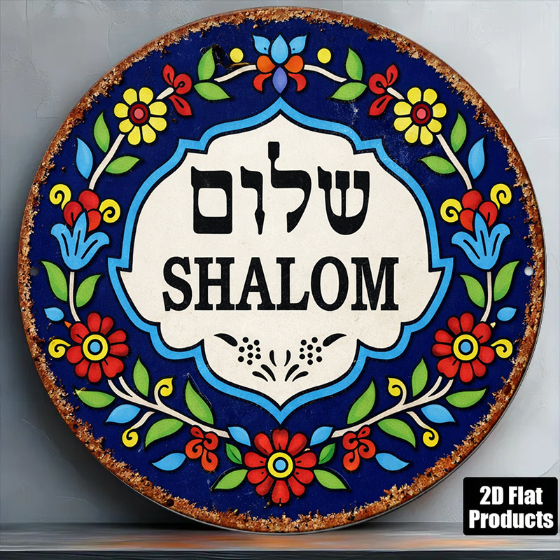 CIFBUY Vintage Shalom Peace Al - Art & Craft Teacher Vacancy recension och pris