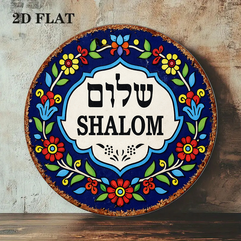 CIFBUY Vintage Shalom Peace Al - Art & Craft Teacher Vacancy recension och pris