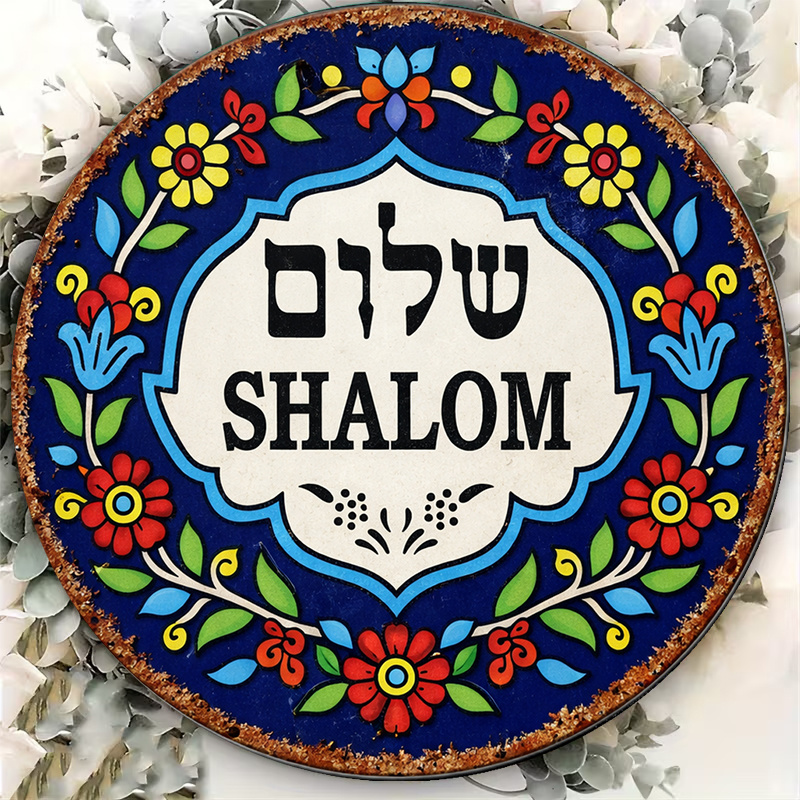 CIFBUY Vintage Shalom Peace Al - Art & Craft Teacher Vacancy recension och pris