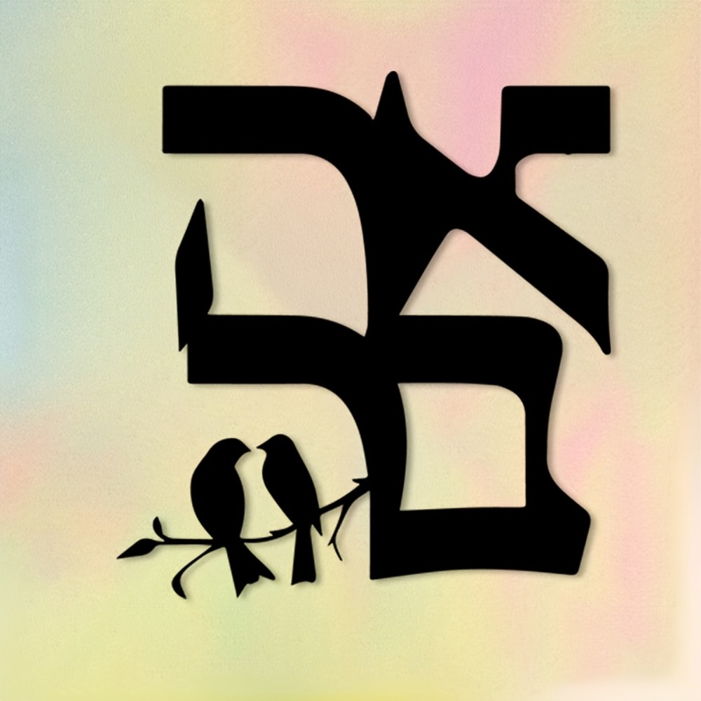 CIFBUY Metal Wall Art Jewish S - Art & Craft Teacher Vacancy recension och pris
