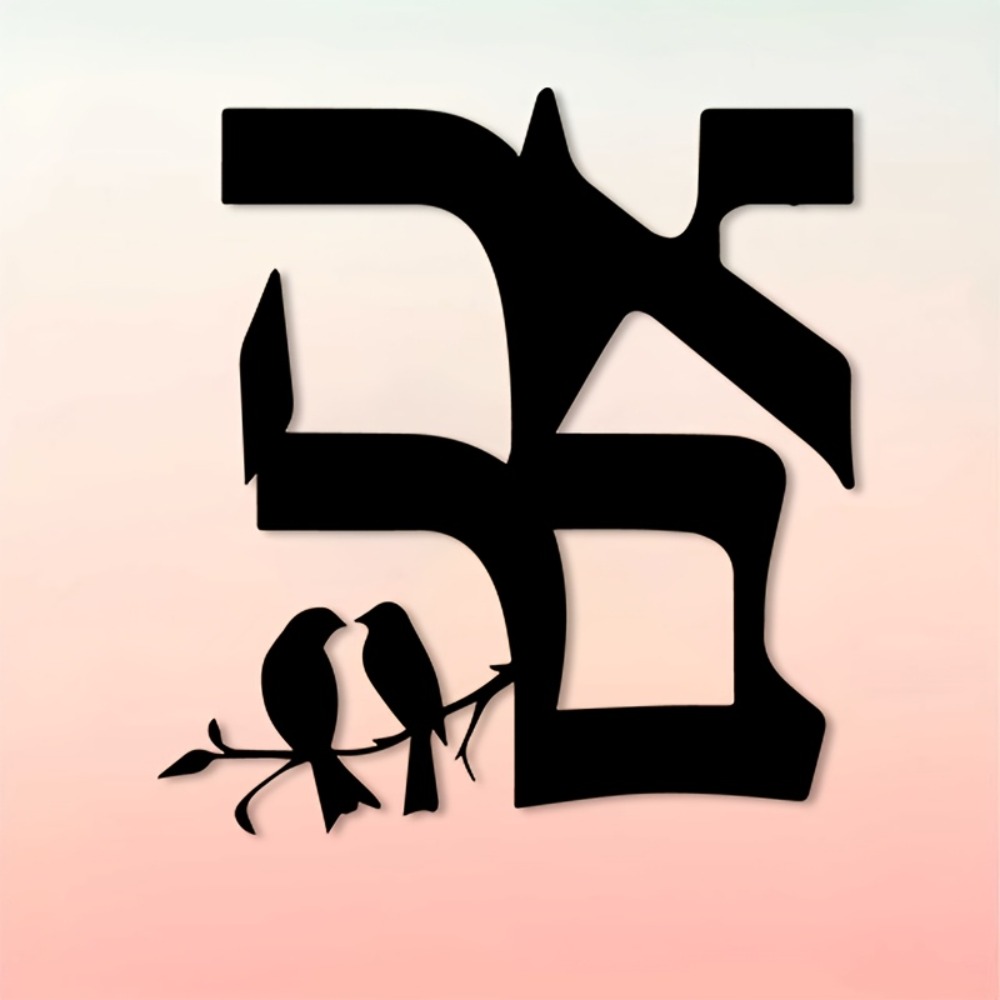 CIFBUY Metal Wall Art Jewish S - Art & Craft Teacher Vacancy recension och pris