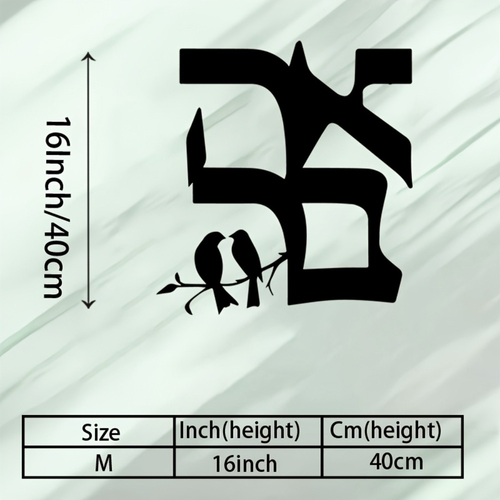 CIFBUY Metal Wall Art Jewish S - Art & Craft Teacher Vacancy recension och pris